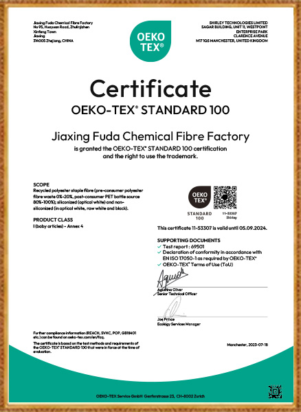 Jiaxing Fuda Chemical Fiber Factory